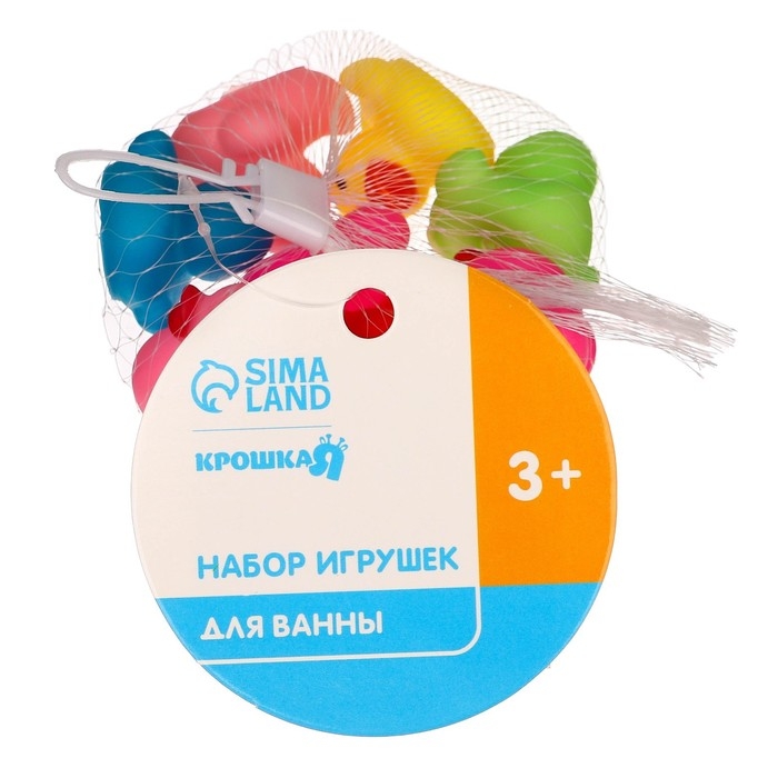 Набор резиновых игрушек для ванны &laquo;Утята&raquo;, 3 см, с пищалкой, 8 шт, Крошка Я