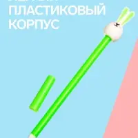 Ручка-прикол Calligrata &laquo;Зайка&raquo;, чёрный стержень, гелевая, МИКС