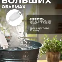 Электрокипятильник LEK 01, 500 Вт, спираль кольцо, 11&times;3 см, 220 В, белый