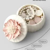 Шкатулка для украшений &laquo;Розовый цветок&raquo;, с крышкой, белая, керамика, 7&times;7&times;6.5 см