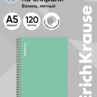 Тетрадь 120 листов в клетку ErichKrause Vanilla, мятная, на гребне