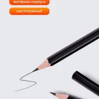 Набор карандашей чернографитных 3 штуки (В, НВ, Н)