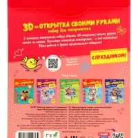 Большой подарок для маленькой принцессы. С днем рождения! 5в1.