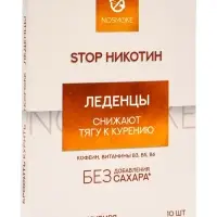 Карамель леденцовая &laquo;Stop Никотин&raquo;, со вкусом имбиря, обечайка, 10 шт.