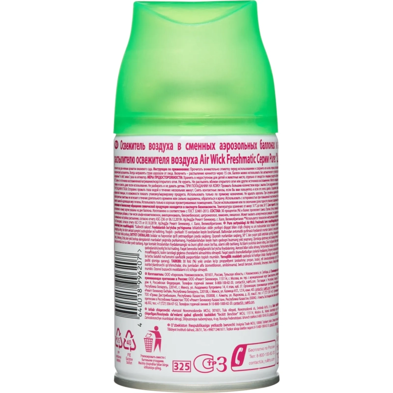 Баллон сменный для автоосвежителя Air Wick Pure Цветущая сакура, 250мл