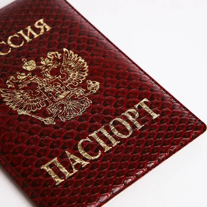 Обложка для паспорта, золотистое тиснение, искусственная кожа, бордовая