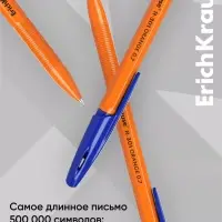 Ручка шариковая ErichKrause R=301 Orange Stick, узел 0.7 мм, синяя