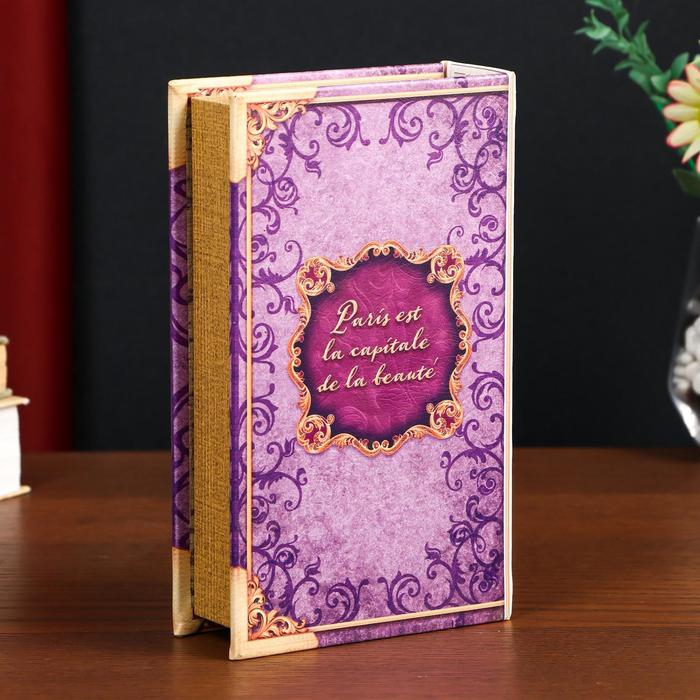 Сейф-книга дерево кожзам  Сейф-книга дерево кожзам "Paris is my love" 21х13х5 см