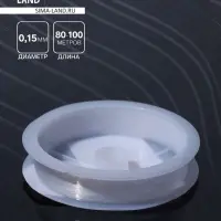 Леска d=0.15 мм, L=80-100 м, прозрачная