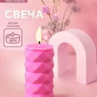 Свеча &laquo;Столб ромбики&raquo;, 6&times;6&times;12 см, соевый воск, МИКС