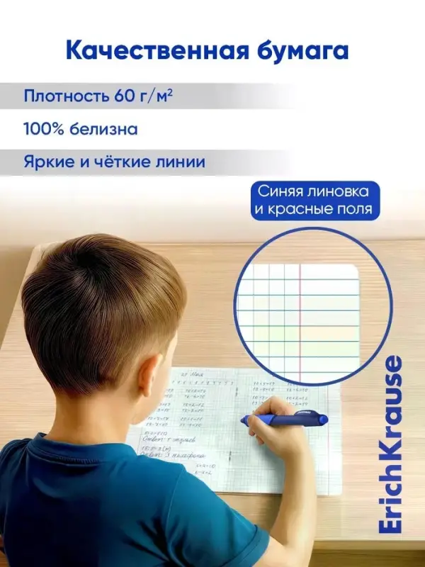 Тетрадь 18 листов в клетку ErichKrause Unicolor Bright, МИКС