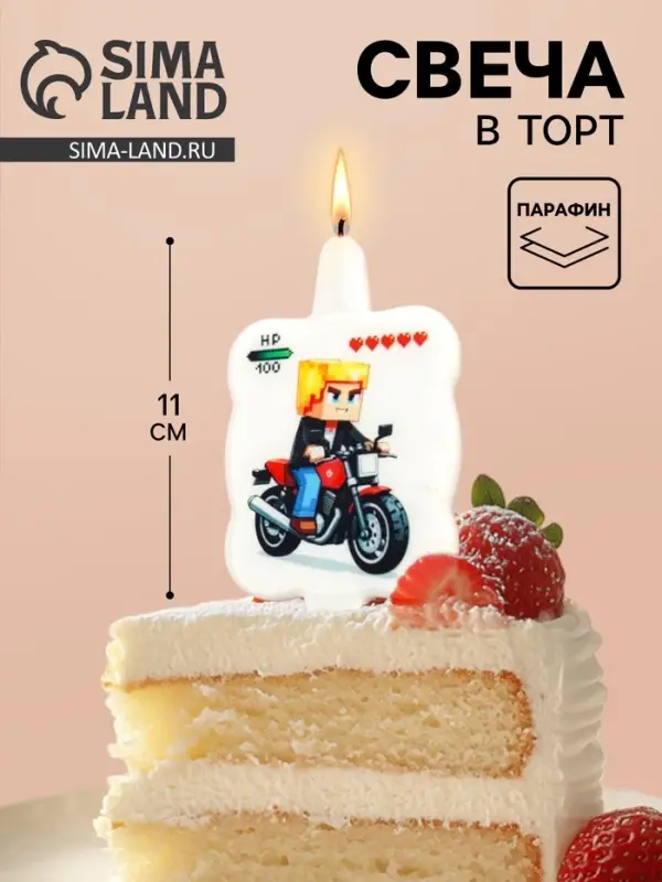 Свеча в торт &laquo;Майнкрафт&raquo;