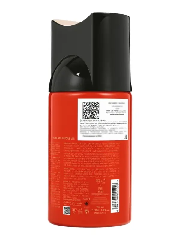 Дезодорант-спрей Prive SHE FASHION женский, 250 мл