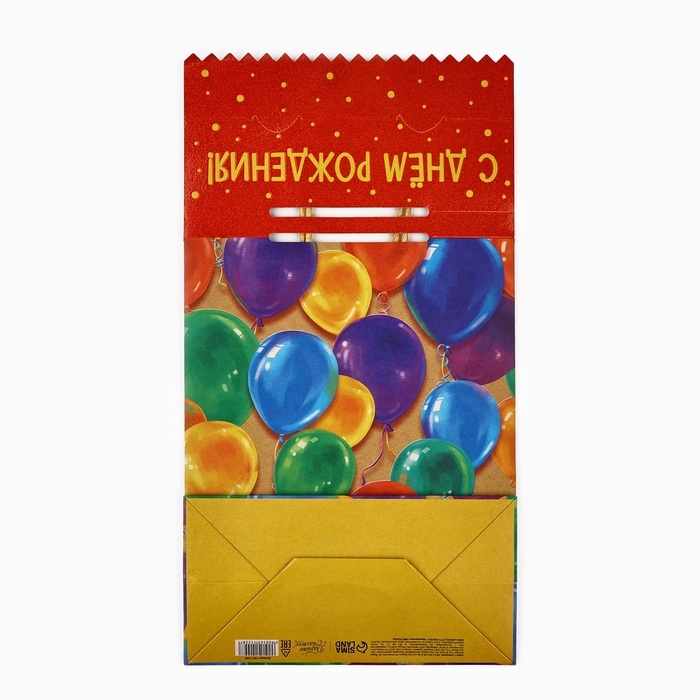 Пакет с клапаном «С Днём рождения», шары, крафт, глиттер, 19,5 × 10 × 25.2 см Пакет с клапаном «С Днём рождения», шары, крафт, глиттер, 19,5 × 10 × 25.2 см