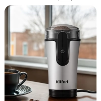 Кофемолка электрическая для кофе КТ-7654 - 120 Вт