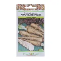 Семена Овсяный корень "Устричный корешок", серия Русский огород, 1 г Семена Овсяный корень "Устричный корешок", серия Русский огород, 1 г