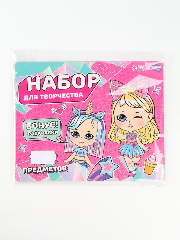 Набор для творчества Набор для творчества "Крутые девчонки"