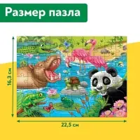 Пазл &laquo;Райский уголок&raquo;, 80 деталей