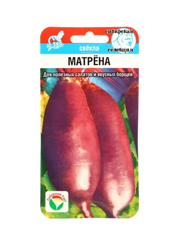 Семена Свекла &laquo;Матрена&raquo;, 2 г