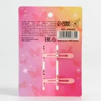 Заколки для волос с бабочками &laquo;Самая красивая&raquo;, 2 шт.