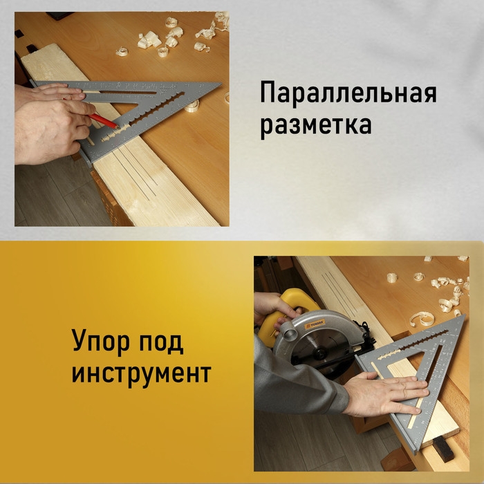 Универсальный кровельный угольник ТУНДРА, алюминий, 300 мм Универсальный кровельный угольник ТУНДРА, алюминий, 300 мм