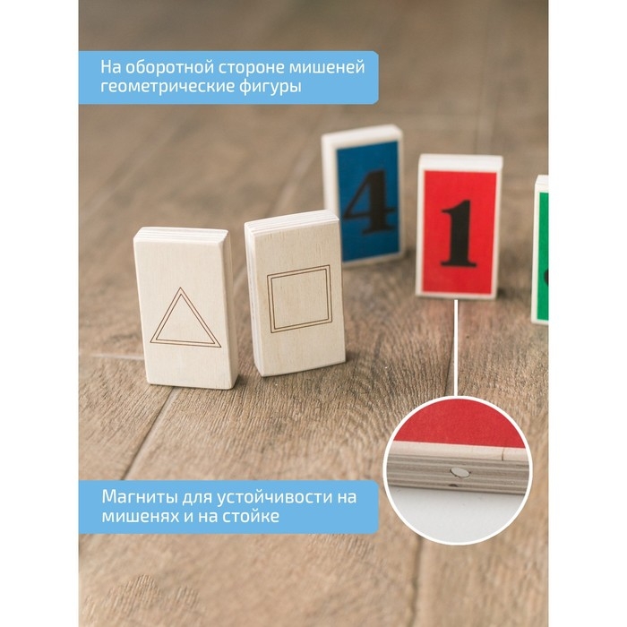 Доска Бильгоу + 10 предметов, комплект «Успех» для мозжечковой стимуляции Доска Бильгоу + 10 предметов, комплект «Успех» для мозжечковой стимуляции