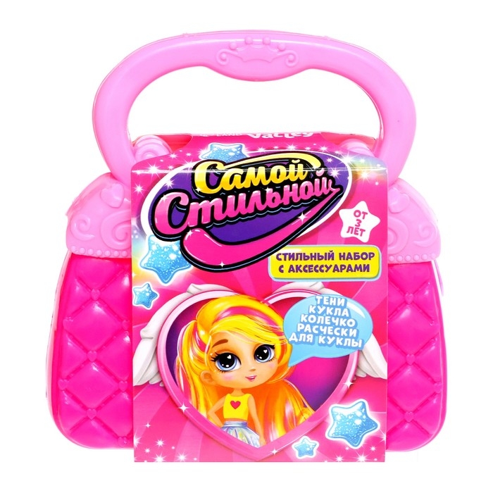 Подарочный набор «Самой стильной», кукла, косметика, аксессуары, МИКС Подарочный набор «Самой стильной», кукла, косметика, аксессуары, МИКС