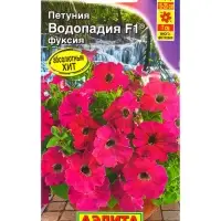 Семена цветов Петуния ВОДОПАДИЯ F1 фуксия (драже в пробирке), Ц/П,5 шт. Семена цветов Петуния ВОДОПАДИЯ F1 фуксия (драже в пробирке), Ц/П,5 шт.