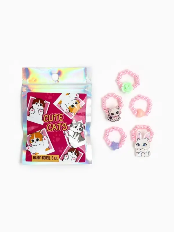Кольца детские с бусинами &laquo;Милые котики&raquo;, 1.5 см