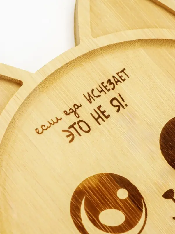 Менажница &laquo;Котик&raquo;, 20 см