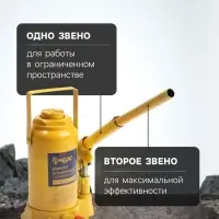 Домкрат бутылочный гидравлический ТУНДРА, второй клапан, подъем/подхват 395/210 мм, 12 т