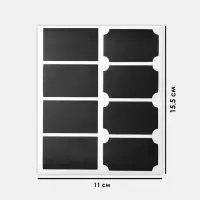 Ценники самоклеящиеся меловые &laquo;Прямоугольник&raquo;, 40 шт., 5&times;3.5 см, чёрные