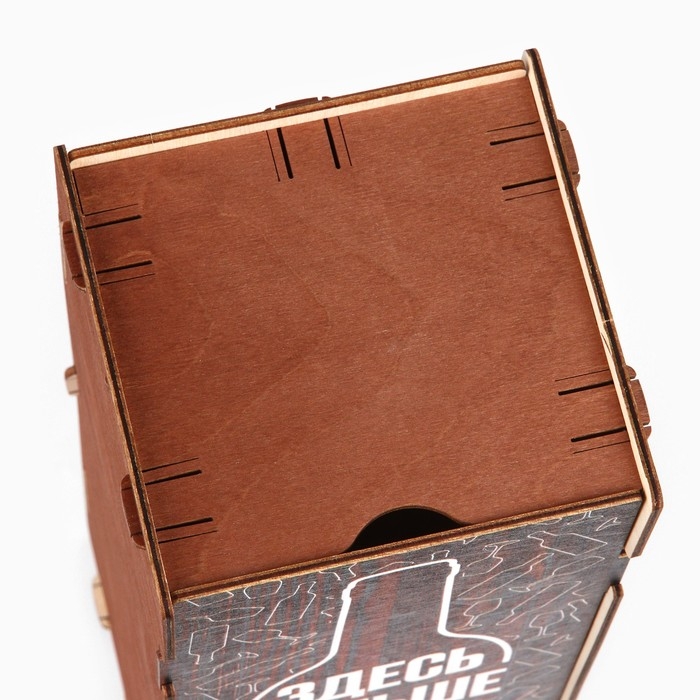 Ящик для хранения вина «Здесь больше философии», 34 х 13 х 13 см