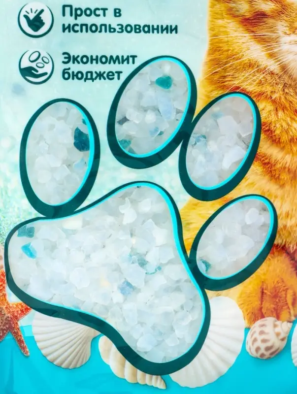Наполнитель впитывающий силикагелевый CAT STEP Arctic Breeze, 3,8 л Наполнитель впитывающий силикагелевый CAT STEP Arctic Breeze, 3,8 л