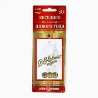 Ароматизатор в машину «С Новым годом»,аромат парфюм