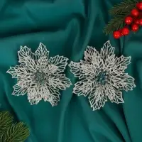 Ёлочные игрушки 2 шт. &laquo;Зимнее волшебство. Ажурный цветок&raquo; пластик, 14 см, серебро