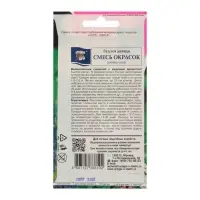 Набор семян Будлея "Давида", 5 шт. Набор семян Будлея "Давида", 5 шт.