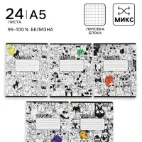 Тетрадь 24 листа в клетку Calligrata &laquo;Животный Микс&raquo;, обложка мелованный картон, ВД-лак, блок офсет, белизна 95%, МИКС