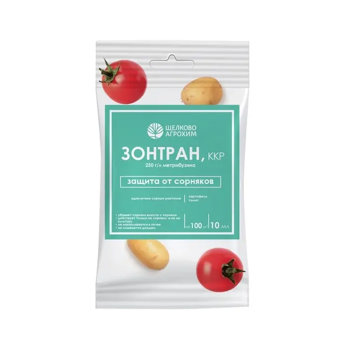 Средство от сорняков на картофеле и томатах "Зонтран", 10 мл