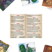 Карты Оракул на Хэллоуин «Цыганский», 52 карты, 16+