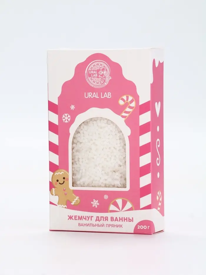 Жемчуг для ванны «Чудес и радости», 200 г, аромат ванильный пряник, URAL LAB