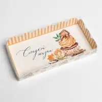 Коробка для печенья, кондитерская упаковка с пластиковой крышкой, «Сладкой жизни», 10.5 х 21 х 3 см