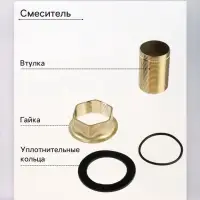 Смеситель для раковины ZEIN Z3818, однорычажный, высота излива 22 см, черный