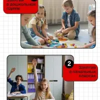 Развивающий набор IQ-ZABIAKA &laquo;Квадрат Пифагора&raquo;, 5+