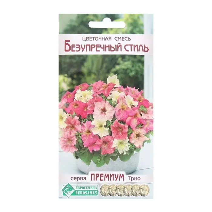 Семена Цветов Цветочная смесь Безупречный стиль, 6 драже Семена Цветов Цветочная смесь Безупречный стиль, 6 драже