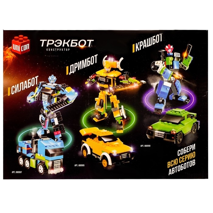 Конструктор-трансформер «Спорткар», 129 деталей, цвет зелёный Конструктор-трансформер «Спорткар», 129 деталей, цвет зелёный