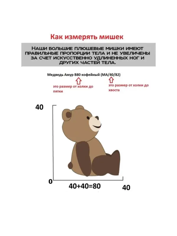 Мягкая игрушка &laquo;Медвежонок&raquo;, 50 см