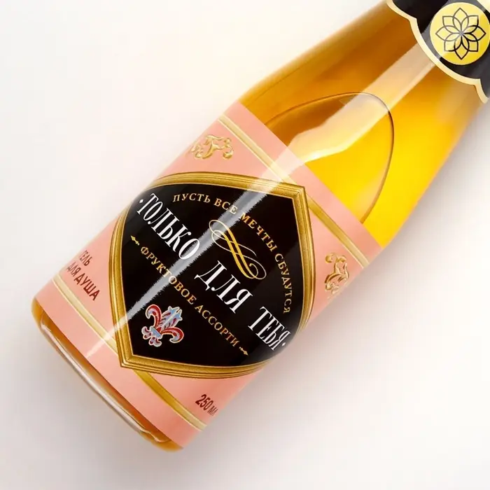 Гель для душа шампанское ЧИСТОЕ СЧАСТЬЕ &laquo;Для тебя&raquo;, 250 мл, аромат фруктового ассорти