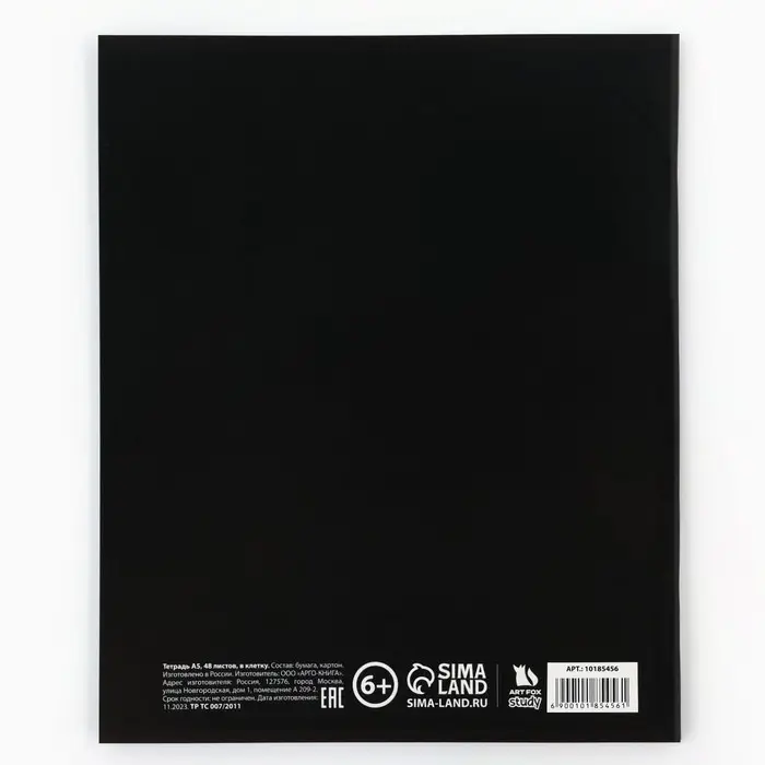 Тетрадь в клетку, предметная, 48 л.,на скрепке, А5 &laquo;Аниме Комикс. Английский&raquo;