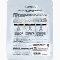 Маска тканевая для лица KORMESIC &laquo;Арктический хлопок&raquo;, увлажняющая, 25 мл